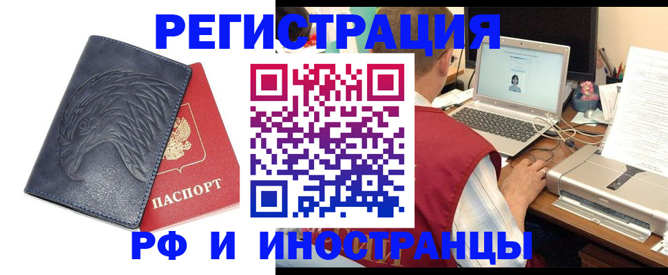 прописка для школы в Тюменской области