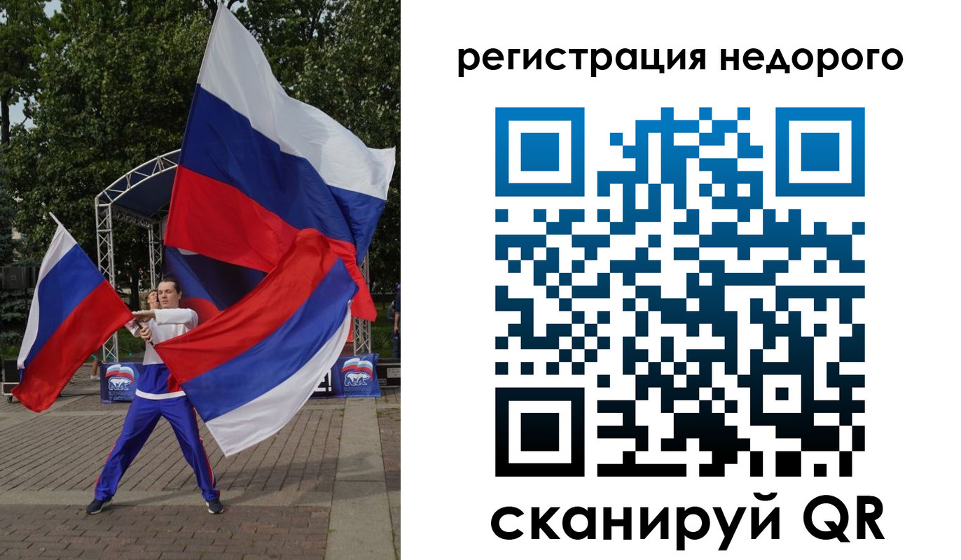 прописка 2025 в Тюменской области