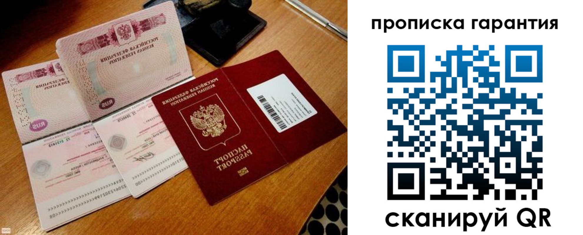 прописка иностранных граждан в Тюменской области