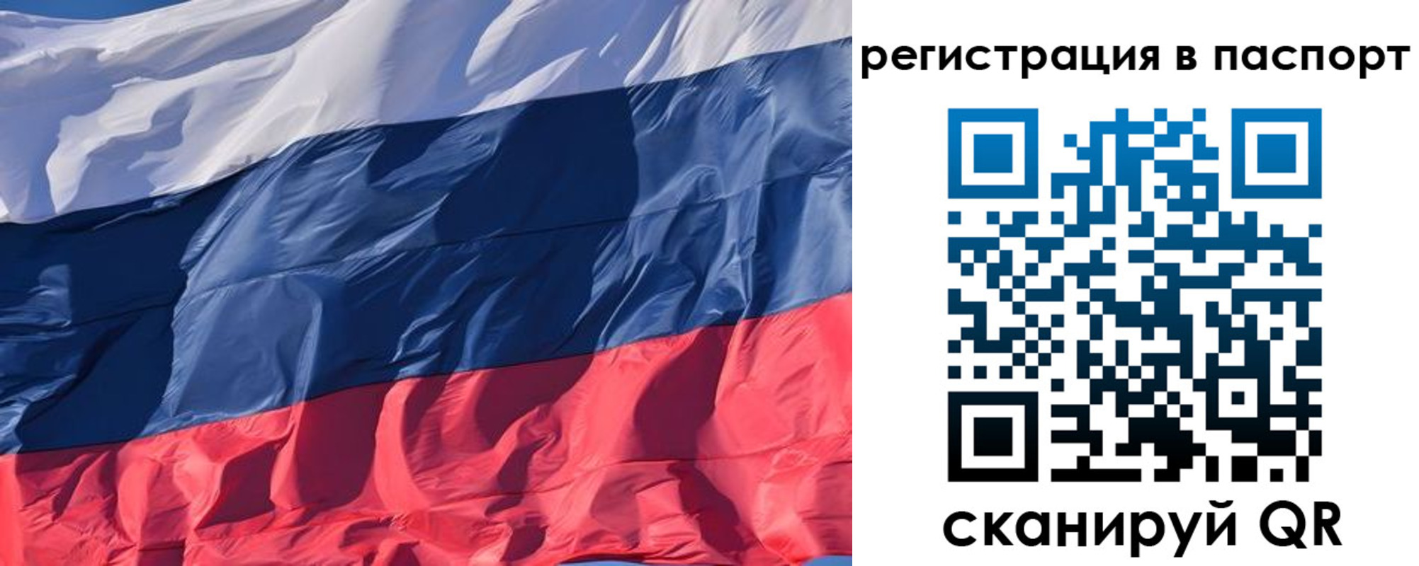 где прописаться в Тюменской области