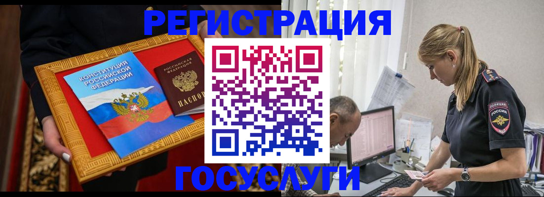 прописка иностранных граждан в Тюменской области